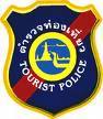 image of thai police badge